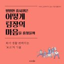 루틴상사 이미지