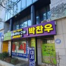 법률사무소CW 이미지