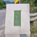 사북1교 네이버블로그
