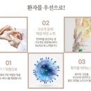 소우주한방병원 이미지