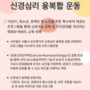 공감어울림 태권도 이미지