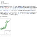긴끼 Daum카페
