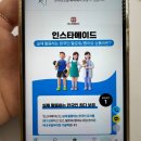 솔인스타 이미지