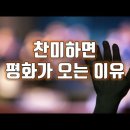 금주교