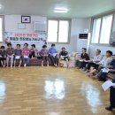 전남 금곡경로당 전남일보