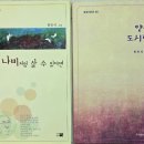 한인석 저서현황 이미지