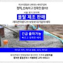 양평정신건강의학과의원