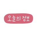 해주상사 이미지