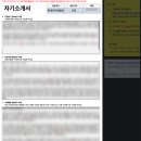프라자구내매점 | 2021 하반기 롯데인재개발원 롯데그룹 모의면접 참가후기