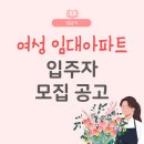 다솜마을 관리사무소 네이버블로그