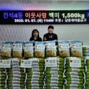 간석4동 새마을금고 이미지