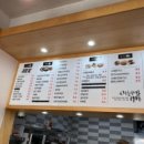 나드리김밥 감삼점 이미지