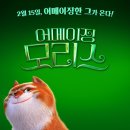 (주)블루라벨픽쳐스