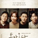 예술의전당 영상화사업 SAC on Screen 이미지