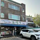 소담골 | 수원 매탄동 삼성전기 후문 칼국수, 보쌈 맛집 소담골 후기