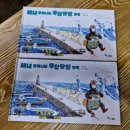 혜성화원