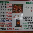 단아정 이미지