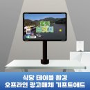 오더애드 네이버블로그