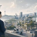 내곁에그림 | 2026 메가트렌드, 이미 우리 곁에 온 미래