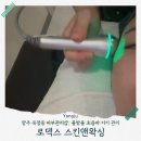 옥정동 폴리프라자ⅴ | 양주 옥정동 로덱스 스킨앤왁싱, 환절기 피부 관리 물방울 초음파 케어로 수분 폭탄
