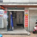 우리들 가정의원 이미지