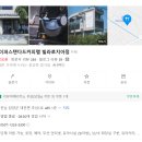 하이퍼 랩(Hyper Lab) | 담양 신상카페 하이퍼스탠다드커피랩 빌라로지아점, 아이와 가기 좋은 베이커리 카페 다녀왔습니다