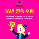 삼성영어셀레나수학학원 네이버블로그