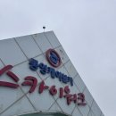 유람선충무김밥 이미지