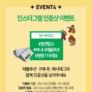 탐앤탐스 미사스마트밸리점