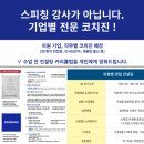 우주설비상사 | 한국항공우주산업 KAI 신입채용│연구개발 면접후기
