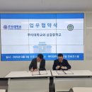 상갈중학교 이미지