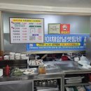 부영생고기식당 이미지