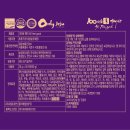 광동유통주 이미지