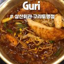 벌말로147번길 이미지
