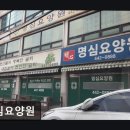 명심 | [안양 요양원/추천/후기/가격] 명심요양원 안양 지역 요양 서비스 정보 모음