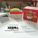 롯데지알에스(주) 이미지
