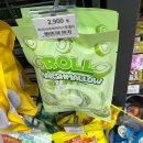 GS25마도바이오 | Gs 신상은 못참지, 츄잉 크런치 젤리 후기