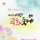 서산고향집 이미지