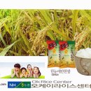 오케이라이스센터 이미지