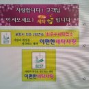 이편한세탁 이미지