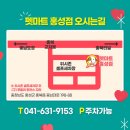 펫마트 홍성점 이미지