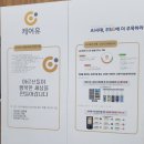 언바운드컴퍼니 | 'AI 시대, ESG에 더 주목하라' 2024 경기도 ESG 콘퍼런스