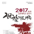 김포대학교 이미지