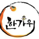한가위헤어 이미지