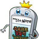 알뜰할인마트 이미지