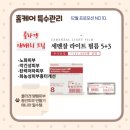 백혜진피부연구소