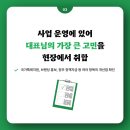 중소상공인상생협동조합연합회 네이버블로그