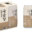 국순당 카카오 검색결과