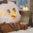 딩동댕 이미지