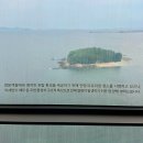 멍애전망대밑(카페) | 📍대부도 가는 길 그냥 지나치기 아까운 카페 | 시화나래휴게소 달전망대 &amp; 카페 이루나 후기